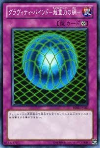 Amazon Co Jp 遊戯王カード グラヴィティ バインド 超重力の網 スーパー Be01 Jp160 Sr 遊戯王ゼアル ビギナーズ エディションvol 1 ホビー 通販