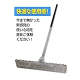 舗装作業用品 シモダトンボ 路盤専用 引板:大 アイデアサポート