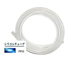 2120 PPLS シリコンチューブ 7×11 (mm) 2ｍ カット品