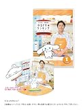 【Amazon.co.jp限定】シナモンと安田顕のゆるドキ☆クッキング 豪華版 1巻（缶バッジ2個セット＋メーカー特典：B6クリアファイル付） [DVD]