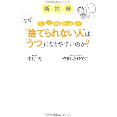 Mira⭐︎年末断捨離に向けお値下げ可 Amazon.co.jp 売れ筋ランキング: undefined の中で最も人気のある商品です