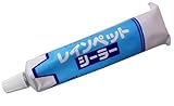 東都 レインペット用シール材 レインペットシーラー 農業 ビニールハウスなどに