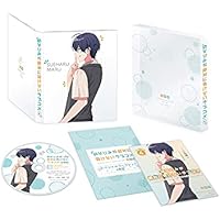 幼なじみが絶対に負けないラブコメ 第4巻 [Blu-ray]