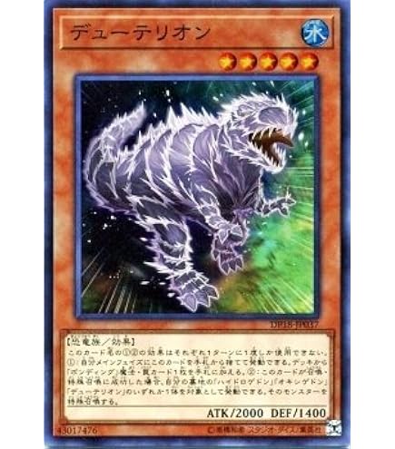 【美品】 遊戯王　ネフティスの鳳凰神 レリーフ　アルティメットレア 遊戯王 - ネフティスの鳳凰神 旧アジア レリーフ 3枚の通販 by