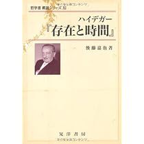 カント「純粋理性批判」 (哲学書概説シリーズ 4) | 有福 孝岳 |本