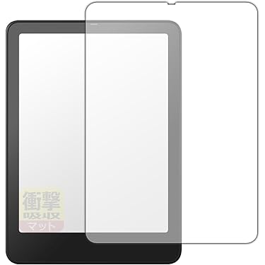Amazon Kindle 電子書籍リーダー（保護フィルム付） Amazon.co.jp 最新リリース: 電子書籍リーダー用液晶保護