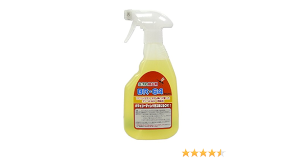 Amazon 虫汚れ除去剤 クリーナー コーティング施工車ok 強力 洗車 フロントガラス ボディ Br 64 500ml カーシャンプー ボディクリーナー 車 バイク