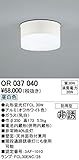 オーデリック 店舗・施設用 非常灯・誘導灯 【OR 037 040】 OR037040