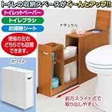 薄型スライドトイレラック 木製(桐) 幅16cm×奥行46～87cm ナチュラル【代引不可】