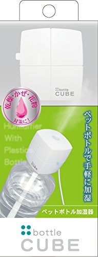 トップランド(TOPLAND) ボトル加湿器 キューブホワイトα M7095