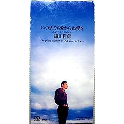 Amazon.co.jp: DAY and NIGHT - 織田哲郎: ミュージック