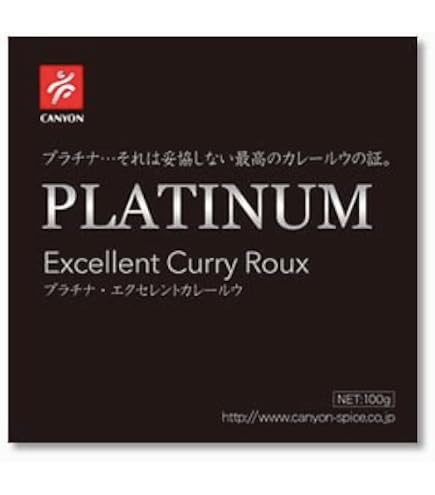 Amazon | ☆5箱セット☆ キャニオンスパイス プラチナ エクセレント