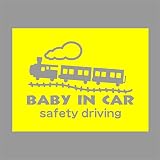 デザイン工房ＳＩＧＮＳ 車ステッカー Baby in car 5 綺麗にはがせる 車 ステッカー SL 汽車 レモン