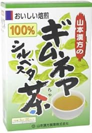 山本漢方製薬 ギムネマシルベスタ茶100% 3gX20H