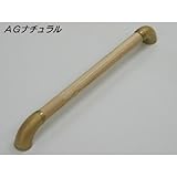 ＣＦ 脱着式一文字手すり ３５Φ ８００ｍｍ 屋内用 ＡＧナチュラル