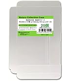 Amazon.co.jp: 3Aカンパニー ファミコン用 レトロコレクションケース M