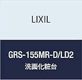 LIXIL(リクシル) INAX ミズリア トールキャビネット(鏡扉タイプ) クリエダーク GRS-155MR-D/LD2