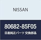 NISSAN (日産) 純正部品 エスカツシヨン フロント ドア インサイド ハンドル RH シルビア 品番80682-85F05