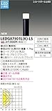 東芝ライテック LED一体形ガーデンライト 門柱灯 ショートポール ブラック