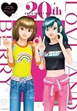 オシャレ魔女ラブandベリー20th アニバーサリーブック