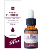 Amazon.co.jp: 【純度100％ ヒト幹細胞美容液 donner】ドネ SC
