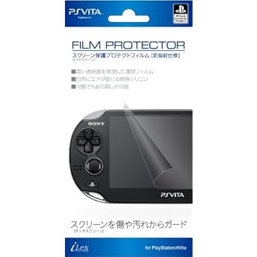 Amazon.co.jp 人気ギフトランキング: PS VITAアクセサリキット