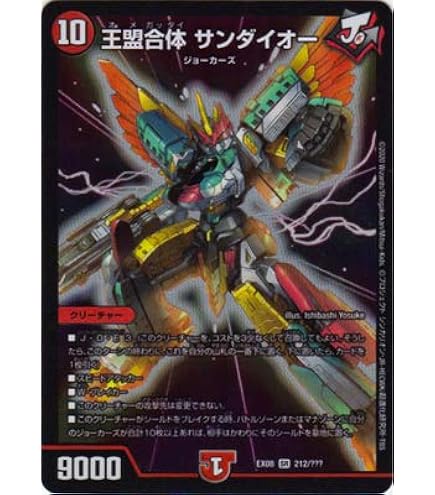 Amazon.co.jp: デュエルマスターズ/デュエマクエスト・パック