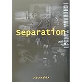 Separation