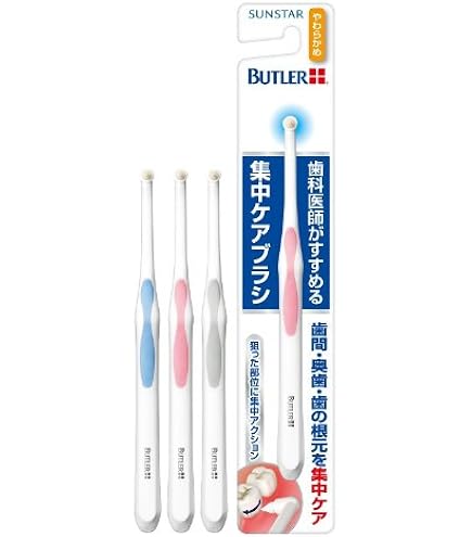 Amazon | ディープクリーン 指で使うハブラシ Mサイズ (女性におすすめ