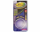 畜光テープ 約18mmX444mm