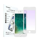 iPhone SE 第3世代 ガラスフィルム ブルーライトカットTomaka 極薄タイプ iPhoneSE2用 フィルム(2022) アイフォンse2/se3 保護フィルム 液晶保護 【日本旭硝子製】画面保護シート/炭素繊維 「角割れ」防ぎ /3D全面 強化ガラス 液晶保護フィルム/高透過率/硬度9H/指紋防止/自動吸着/飛散防止 (4.7ホワイト)