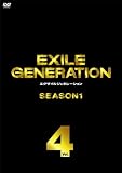 EXILE GENERATION SEASON1 Vol.4 [DVD]
