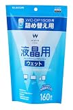 エレコム ウェットティッシュ 液晶用 詰替 160枚 WC-DP160BSP