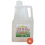 【4本入り】 コケそうじ 2L 業務用濃縮液 濃縮タイプ 20倍希釈用 GSE イシクラゲ 除去 駆除 パネフリ タ種 代不