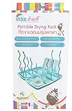 ベビー　おしゃぶり　哺乳瓶　ボトル　乾燥ラック　乾燥棚　収納ラック　便利 Grace Kids BPA Free Portable Drying Rack 1pc