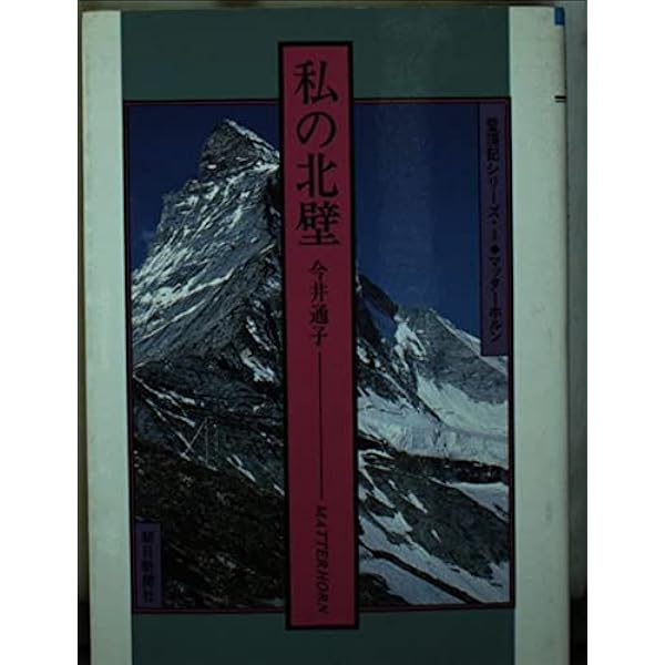 今井通子／体験的リーダーシップ論　カセットテープ 今井通子／体験的リーダーシップ論 カセットテープ