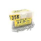 コクサイ ノンプラグビス さびない君スリム 腰パック小 (皿頭 太さ4mm×長さ25mm 135本)