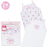 ぼんぼんりぼん キャミソール2枚セット 120cm