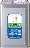 [N-7536801]サラヤ　シャボネットゴールドグリーン１８ＫＧ 23031