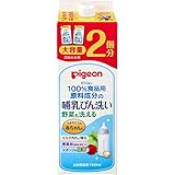 【美浜卸売-ORS4A01】 哺乳びん洗い 詰替用 1.4L×7個セット