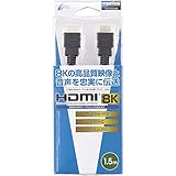 CYBER ・ HDMIケーブル 8k （ PS5 用） 1.5m - PS5