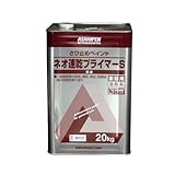 エスコ ２０Ｌ錆止め用プライマー EA942CG-95 [その他]