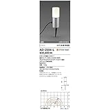 山田照明 LEDガーデンライト スパイクタイプ 白熱40W相当 電球色 定格光束357lm ダークシルバー AD-2554-L