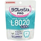 L8020乳酸菌 ラクレッシュPRO タブレット 90粒入