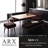 便利 家具 ダイニングセット 5点セットモカブラウン 右アームタイプ モダンデザインリビングダイニングセット