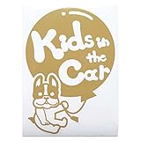 ゴールド（金） 犬 フレンチブルドッグ 風船 Kids in the car キッズ イン ザ カー キッズインカー ステッカー 窓ガラス用シールタイプ ...