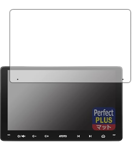 Amazon | PDA工房 ATOTO A6 PF (A6 Performance) A6G2B7PF対応 9H高