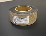 防音マット 防音シートサンダム用遮音テープ（R）　厚さ0.7mm×5cm×10m巻き　5個セット　インテリアショップゆうあい
