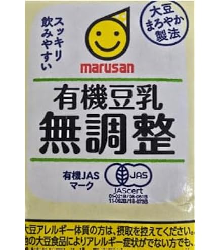 Amazon.co.jp: マルサンアイ 毎日おいしい無調整豆乳 1000ml紙パック×6