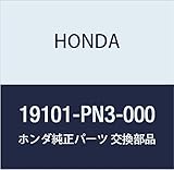 HONDA (ホンダ) 純正部品 タンク リザーブ アクティ トラック アクティ クローラ 品番19101-PN3-000